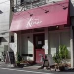 菓子工房Kotake